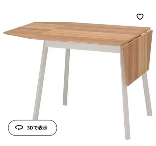 IKEA 折り畳みテーブル