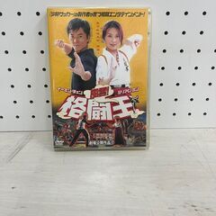 【C-530】風雲 格闘王 映画 DVD 中古 激安