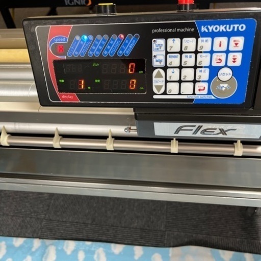KOKUTO自動糊付け機 またまた値引き