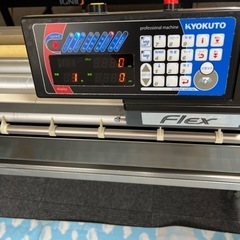 KOKUTO自動糊付け機 またまた値引き?