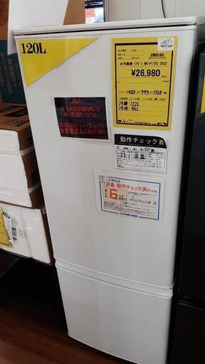 冷蔵庫 三菱 MR-P17EG