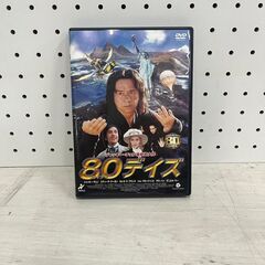 【C-532】80デイズ 映画 DVD 中古 激安