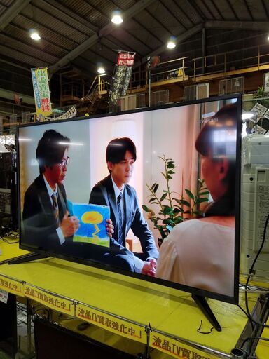 【愛品館市原店】ﾃｨｰｽﾞﾈｯﾄﾜｰｸ 2020年製 50インチ液晶テレビ LE-501T4KT-BK【愛市IT008058-104】