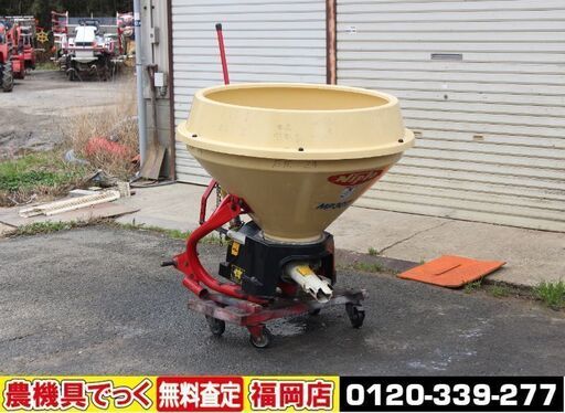 ニプロ ブロードキャスタ MP307 キャスタなし 肥料散布機 トラクター