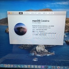 MacBook  2008