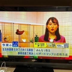 HITACHIのプラズマテレビ46インチ