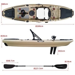 カヤック フィッシング 足漕ぎ 釣り パドル ペダル 手漕ぎ 1人用 シングル カヌー ボート 海 川 湖 渓流 夏 スポーツ レジャー アウトドア 超大型 