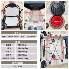 カヤック フィッシング 足漕ぎ 釣り パドル ペダル 手漕ぎ 1人用 シングル カヌー ボート 海 川 湖 渓流 夏 スポーツ レジャー アウトドア 超大型 