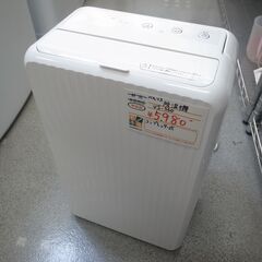 動作OK！ ベルソス 除湿器 VS-560 コンプレサー式 年式...