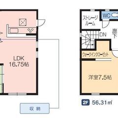 宝泉小・契約時手数料50％オフ対象物件！第３宝町（２号棟）新築戸...