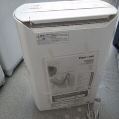動作OK！ 美品 パナソニック 2016年製 衣類乾燥除湿器 F-YC80ZMX 【モノ市場半田店】151