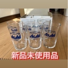 ビールグラス　アサヒ　レトロ　グラス　コップ