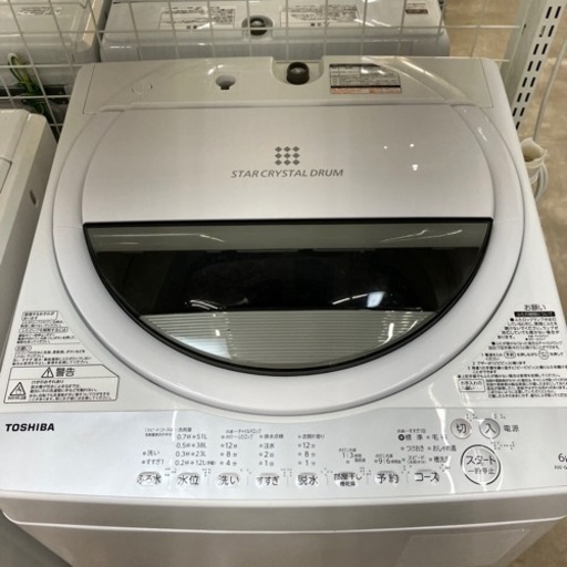 ⭐️TOSHIBA⭐️東芝⭐️6kg洗濯機⭐️2018年製