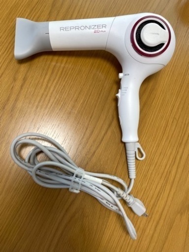 ドライヤー　レプロナイザー2Dプラス