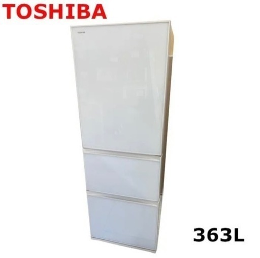 【中古】2016年製 東芝 VEGETA GR-H38SXV(ZW) クリアシェルホワイト 3ドア冷凍冷蔵庫 自動製氷機能付き(363L・右開き)