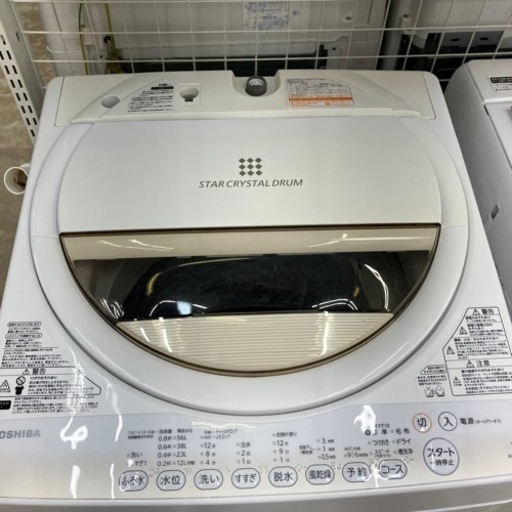 ⭐️TOSHIBA⭐️東芝⭐️7kg洗濯機⭐️2015年製