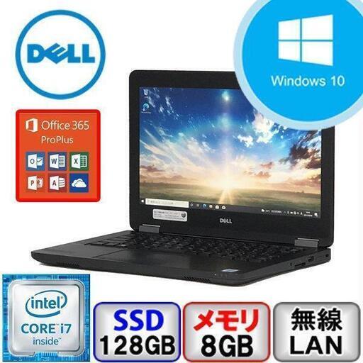 WEBカメラ付き高速i7-2.9G&SSD256G 8GメモリーのWin10 富士通製 ネットもサクサク WEBカメラ付き高速i7-2.9G&SSD256G 8GメモリーのWin10 富士通製 ネットもサクサク