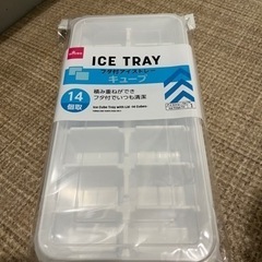 製氷トレー 無料引き取り