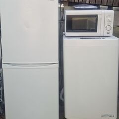 【ネット決済】生活家電　高年式　3点セット　冷蔵庫　洗濯機　電子レンジ