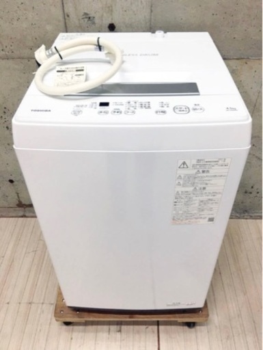 C 2021年製 東芝 TOSHIBA 全自動洗濯機 4.5kg