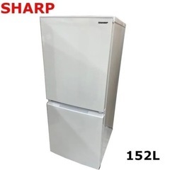 ①✨2018年製✨624番 シャープ✨ノンフロン冷凍冷蔵庫✨SJ-17E6-KW‼️