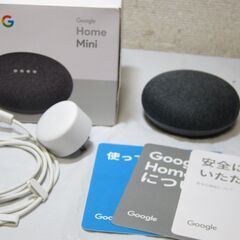 通電OK☆Google グーグル Home Mini チャコール...