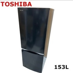 TOSHIBAの冷蔵庫です。 GR-S15BS ブラック 2021年製です☆ 容量は153L