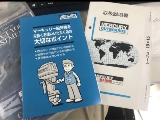 船外機 10馬力 引取のみ 【公式通販】