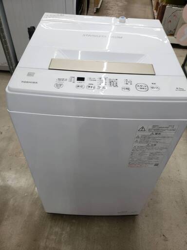 TOSHIBA 4.5kg洗濯機AW-45ME8 東芝 人気モデル2021年製8179