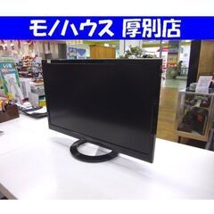 SHARP AQUOS 液晶テレビ 22型 2016年製 シャー...