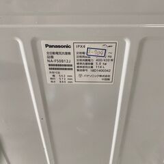 全国送料無料☆3か月保障付き☆洗濯機☆2018年☆
