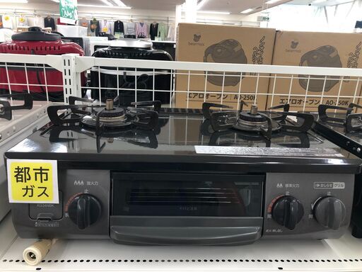 ★ジモティ割あり★ リンナイ ガステーブル  都市ガス 20年製 動作確認／クリーニング済み SJ2316