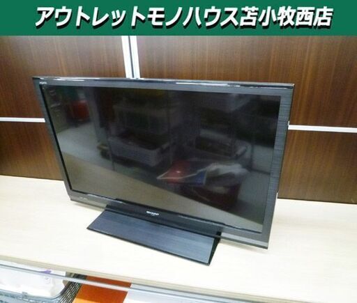 液晶テレビ 32型 2013年製 SHARP AQUOS LC-32H10 ブラック 32インチ TV シャープ 苫小牧西店