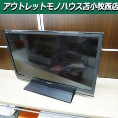 液晶テレビ 32型 2013年製 SHARP AQUOS LC-...