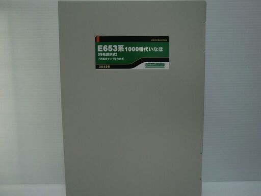 船艦大和・超激熱プレミアムレア物※一刀彫60年前の木製模型ジャンク品