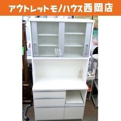 レンジボード 幅99×奥行49.5×高さ198.5㎝ ホワイト エナメル天板 キッチンボード コンセント4口つき 札幌市 西岡店 レンジボード 幅99×奥行49.5×高さ198.5㎝ ホワイト エナメル天板