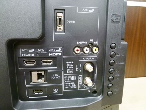 液晶テレビ 32型 2013年製 SHARP AQUOS LC-32H10 ブラック 32インチ TV シャープ 苫小牧西店