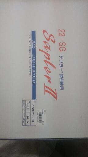作業用長靴