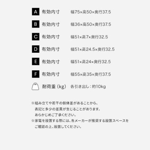 【6/25-27のお渡し】元値89,990円　食器棚（アンティークナチュラル/アンティークブラウン） キッチンボード スライドレール 国産 日本製(アンティークナチュラル)