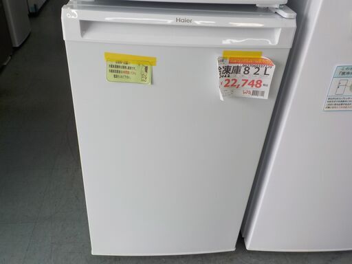 品質は非常に良い  ID337220　1ドア冷凍庫　82L　ハイアール　2022年製　JF-NU82A キッチン家電