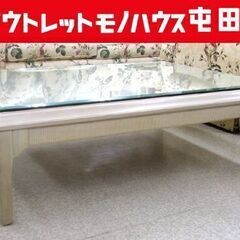 イーセンアーレン センターテーブル ETHAN ALLEN ガラ...