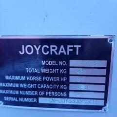 ジョイクラフト　インフレータブルボート（オレンジ）