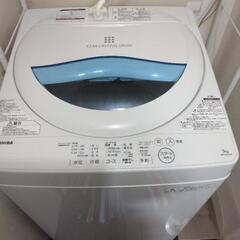 【4000円】小田原　手渡し　TOSHIBA洗濯機