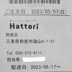 新品未使用  ロフトベッド《運搬用軽トラ(AT)貸出し致します※ガソリンは満タン返しでお願い致します🙇⤵️⤵️》