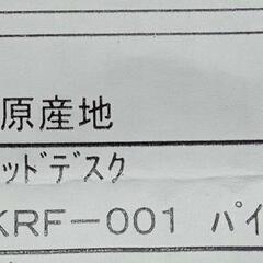 新品未使用  ロフトベッド《運搬用軽トラ(AT)貸出し致します※ガソリンは満タン返しでお願い致します🙇⤵️⤵️》
