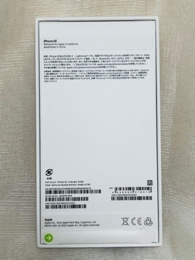 【取引中】iPhone SE (第3世代) 64 GB新品SIMフリー