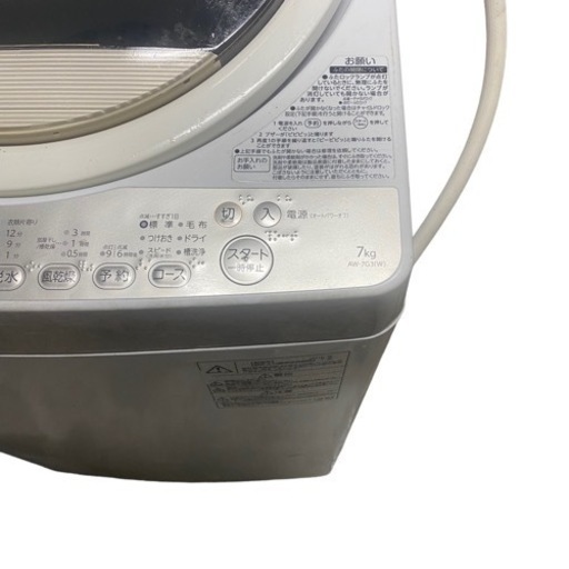 【6月3日無料配送】TOSHIBA 全自動洗濯機　AW-7G3 (W) 2016年製　7kg