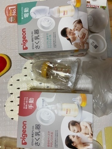 哺乳瓶、電動・手動搾乳器、乳首保護器