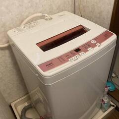 ６月25〜27引き取り限定洗濯機