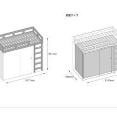 防音室付ロフトベッド